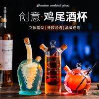 Cocktail Cup Sharing Double-tube Personalized Barware Hanging Drink