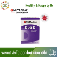 พร้อมส่ง Nutrakal Deli D นูทราแคล เดลี่ ดี วิตามิน ดี ของแท้ ส่งไว