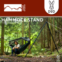 DoD HAMMOCK STAND