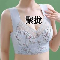 Seamless, loose, ultra-thin, gathered, non steel ring vest style beauty back underwear, one piece bra for middle-aged and elderly mothers EH51