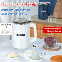 kangqu เครื่องบดผงขนาดเล็ก เครื่องบดผงขนาดเล็กในครัวเรือน