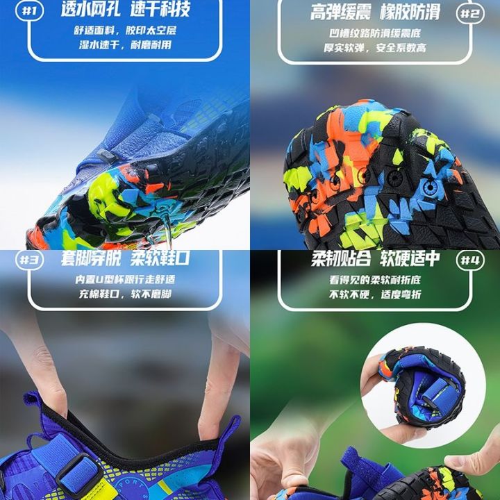 hot-sale-childrens-catching-sea-shoes-tracing-the-river-quick-drying-non-slip-outdoor-parent-child-breathable-summer-boys-and-girls-new-play