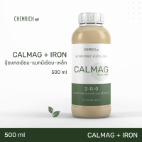 500ml CALMAG Plus ปุ๋ยแคลแมก ชนิดเข้มข้น แคลแมก (แคลเซียม แมกนีเซียม + เหล็ก) แคล แมก / CALMAG PLUS IRON supplement