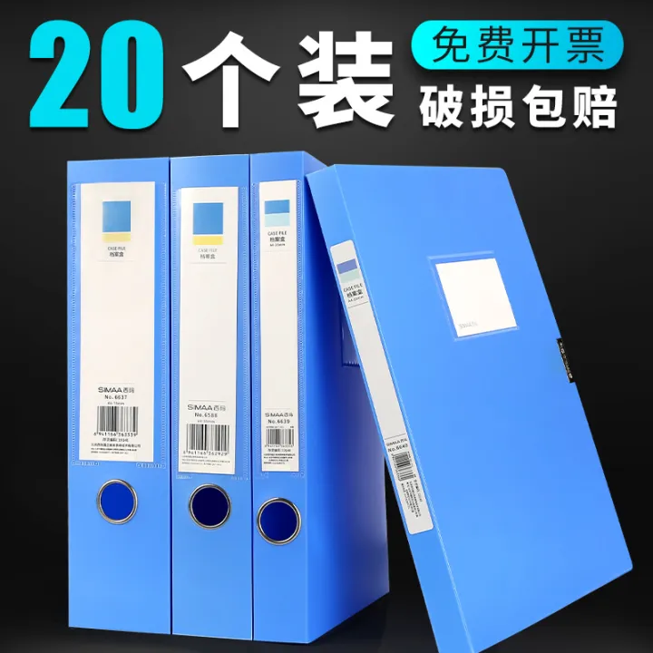 20 Pack a4 thickened PP plastic file box file data box A4 folder ...