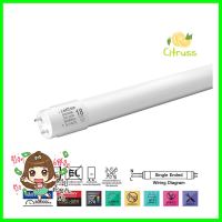 หลอด LED LEKISE T8 18 วัตต์ DAYLIGHT G13LED BULB LEKISE T8 18W DAYLIGHT G13 **ราคารวม Vat แล้วค่ะ ไม่มีบวกเพิ่ม**