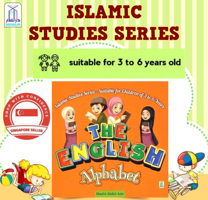 The English Alphabet Islamic Studies Series For Children (ISLAMIC