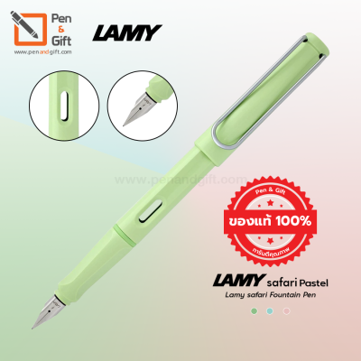 LAMY Safari Fountain Pen Pastel Special Edition 2019 Nib-M ปากกาหมึกซึม ลามี่ ซาฟารี พาสเทล ลิมิเต็ด 2019 หัว M 0.7 มม.  สีฟ้า (Blue-Macaron) สีเขียว (Mint-Glaze) สีชมพู (Rose-Powder) ของแท้100% (พร้อมกล่องและใบรับประกัน) [Penandgift]