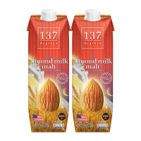 137ดีกรี นมอัลมอนด์ สูตรมอลต์ 1000 มล. x 2 ขวด - 137Degrees Almond Milk With Malt 1000 ml x 2 Bottles