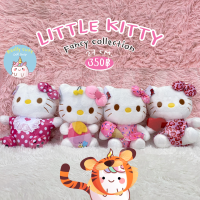 ReallyCute (พร้อมส่ง) ตุ๊กตา คิตตี้แต่งตัวแฟนซี Hello Kitty