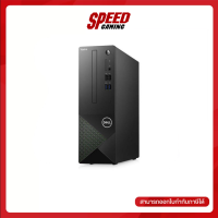 DELL W268412018STH V3020SFF BK W PC Intel i5-13400 /Intel UHD Graphics 730 / By Speed Gaming