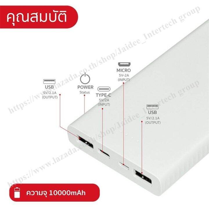 eloop-e41-แบตเตอรี่สำรองpower-bank-ความจุ-10000mah