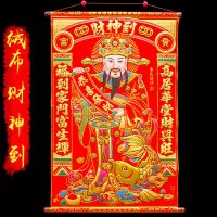 [COD] Go to the living room hang paintings of Lord Wulu into entrance porch decorative painting scroll portrait New Year Zhongtang pictures