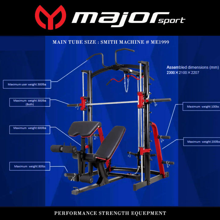 smith-machine-me1999-bench-ชุดสมิทแมชชีน-เครื่องเดียวจบ-เล่นได้ทุกส่วน