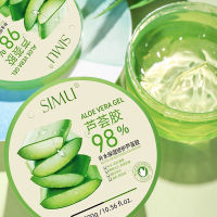 ว่านหางจเข้ เจลว่านหางจรเข้ ว่านหางจระเข้ Aloe Vera 98% 300ml ช่วย บำรุงผิวพรรณให้ชุ่มชื้น