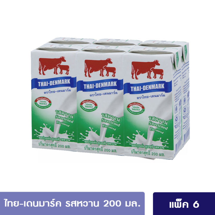 นมไทยเดนมาร์ค-uht-200-มล-รสหวาน-แพ็ค-6