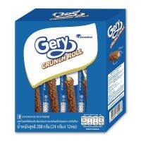 ?Gery Crunch Roll Chocolate Vanilla 288g เจอรี่ ครันช์โรล เวเฟอร์โรลสอดไส้ครีมนมกลิ่นวานิลลาเคลือบคาราเมล