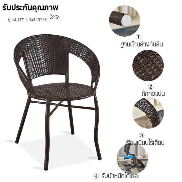 ชุดโต๊ะหวาย-เก้าอี้หวาย-outdoor-โต๊ะสนามในสวน-ชุดโต๊ะสนาม-outdoor-furniture-ชุดเก้าอี้สนาม-โต๊ะหน้าบ้าน-เก้าอี้กลางแจ้ง-ทนแดด-ทนฝน-โต๊ะกาแฟในสวน-โต๊ะกินข้าว2คน-ชุดโต๊ะในสวน-มีเก็บเงินปลายทาง