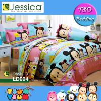 Jessica ชุดผ้าปู + ผ้านวม 6 ฟุต (6 ชิ้น) ซูมซูม (TsumTsum) / LD2018 -2