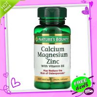 Free and Fast Delivery Natures Bounty Calcium Magnesium Zinc with Vitamin D3 100 Coated CPLETS