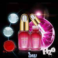 ?พร้อมส่ง??? HANXI WHITE เซรั่ม ไฮยาลูโลนิค และสารสกัดจากดอกไม้ ??12 ml.  N38