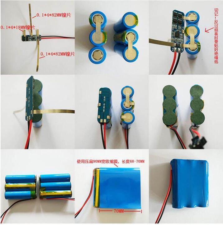 2ชิ้น13s-12v-18650-10a-เครื่องชาร์จ-bms-แบตเตอรี่ลิเธียมลิเธียมไอออนแผ่นป้องกันแผงวงจร11-1v-12-6v