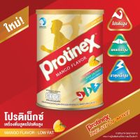 Protinex Mango โปรติเน็กซ์ เครื่องดื่มชนิดผงสูตรโปรตีนสูงกลิ่นมะม่วง 400 กรัม