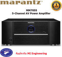 Marantz MM7055 5-Channel AV Power Amplifier