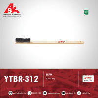 KTC แปรงขนหมู รหัสสินค้า YTBR-312