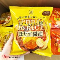 ❤️Hot❤️   Koikeya Okome Scallops Soy Sauce Snacks 45g. ?   ??  ขนมญี่ปุ่น ??  ขนม ข้าวเกรียบ ข้าวเกรียบรสหอยเชลล์โชยุ มันฝรั่งทอด มันฝรั่งแท่ง