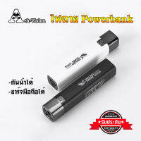 ไฟฉายเอนกประสงค์ วัสดุดี มัลติฟังก์ชั่นชาร์จไฟเป็น Powerbank ได้ รหัส A-004