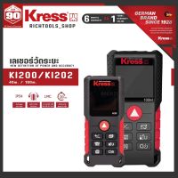 Kress เลเซอร์วัดระยะ เครื่องวัดระยะเลเซอร์ ยาว 40เมตร รุ่น KI200 และยาว 100เมตร รุ่น KI202 ของแท้เยอรมัน