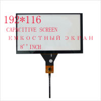 Car DVD navigation 8 inch capacitive touch screen screen 192 * 1166 line touch screen GT911 6P cable