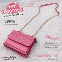 COACH C9946 สะพายขนาด 7 นิ้ว ของแท้ 1000000% เลือกมาขายเองทุกใบจาก COACH FACTORY calhoun georgia สินค้าอยู่ กทม.