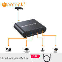 Neoteck 4 พอร์ตดิจิตอล Splitter 1x4 SPDIF ดิจิทัลสายออปติคอลทอสลิงค์ตัวแยกสัญญาณเสียง 1 ใน 4 OUT สำหรับ PS3 Xbox DVD HDTV