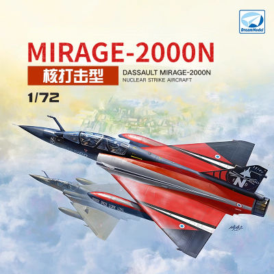 Dream รุ่น DM720021เครื่องบินรุ่น172 Scale Dassault Mirage-2000N Nuclear Strike เครื่องบินสำหรับรุ่น Hobby Collection DIY