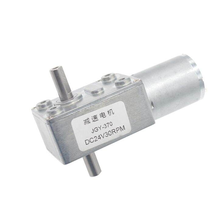 Jgy370 High Torque DualAxis Motor SelfLocking Strong Wheel Worm 24v