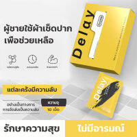 DUAI นำเข้าจากต่างประเทศดั้งเดิม สเปรย์ที่ออกฤทธิ์เร็วสเปรย์พัฒนาชีวิต