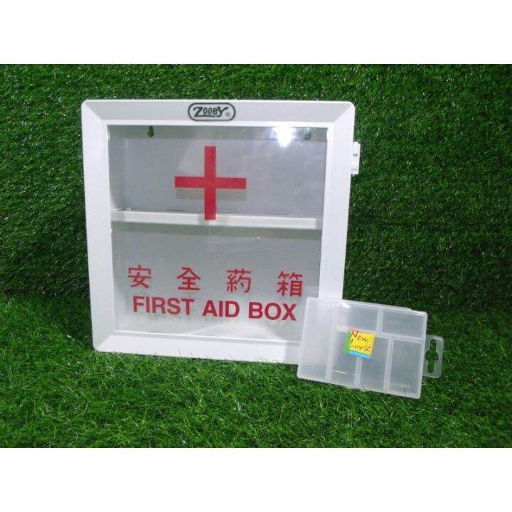 Zooey First Aid Box (Medicine (310) Lazada PH