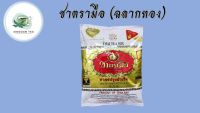 ชาตรามือ ฉลากทอง 400 g ผงชา ผงชาแดง ชาชง ชาแดง ชาหอม ชาฉลากทอง สินค้าคุณภาพที่คุณเลือกได้ จากร้าน  kingdom Tea