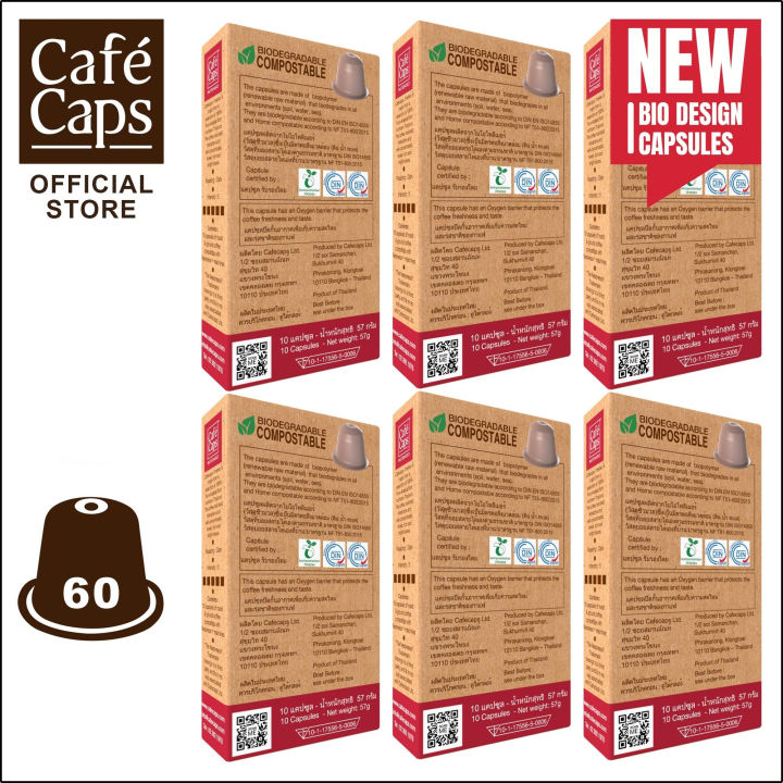 cafecaps-แคปซูลกาแฟ-nespresso-compatible-intenso-6-กล่อง-x-60-แคปซูล-กาแฟคั่วเข้ม-อาราบิก้าแท้-100-ที่คัดสรรจากภาคเหนือของประเทศไทย-แคปซูลกาแฟใช้ได้กับเครื่อง-nespresso-เท่านั้น