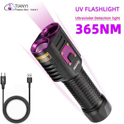 20W UV flashlight 365 black mirror UV flashlight fluorescent oil pollution detection two-in-one white light and purple light Rechargeable Flashlights