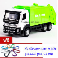 ND THAILAND ของเล่นเด็ก โมเดล รถเหล็ก รถก่อสร้าง รถดับเพลิง รถขยะ โฟล์คลิฟท์ XLC XIAOLA CAR ALLOY TOY NO.1210