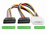 สาย y แปลงไฟ IDE to SATA harggisk 15 cm / 4 Pin To 15 Pin อะแดปเตอร์สายเคเบิ้ล Sata 2 Desktop คอมพิวเตอร์