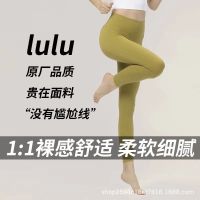 Peach hip fitness pants since waist and buttock running naked yoga pants pants summer lulu yoga pants