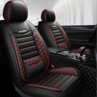 Leather car seat covers For BMW 1 Series E81 E82 E87 E88 F20 F21 F52 F40 2 Series F22 F23 F44 F45 F46 car seats