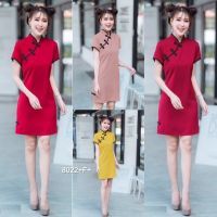 J8022 Dress เดรส คอจีน แขนสั้น ติดกระดุมจีนเฉียงไหล่ Chinese collar dress, short sleeves, Chinese button down shoulder