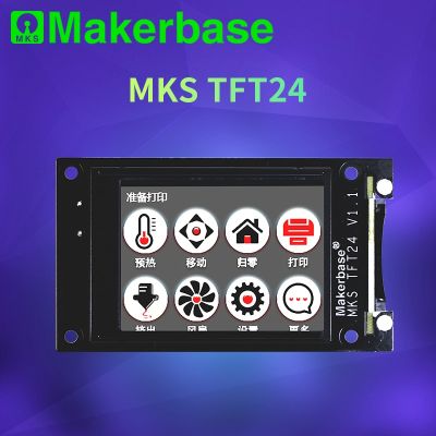 Makerbase MKS TFT24 Touch Screen Smart Display Controller ชิ้นส่วนเครื่องพิมพ์3d 2.4นิ้วรองรับสีเต็มรูปแบบ Wifi Wireless Control