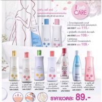 Mistine Lady Care Soft &amp; Mild 200 ml. ลอตใหม่,รวมรุ่นอนามัยมิสทีนลอตใหม่