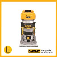 DEWALT DCW600 DCW600N ทริมเมอร์ไร้สาย 18V BL 1/4"