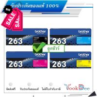 Brother TN 263 BK C M Y ตลับหมึกโทนเนอร์ ของแท้ Original Toner Cartridge #หมึกเครื่องปริ้น hp #หมึกปริ้น   #หมึกสี   #หมึกปริ้นเตอร์  #ตลับหมึก